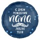 226061 С днем рождения папа, фольгированный шар