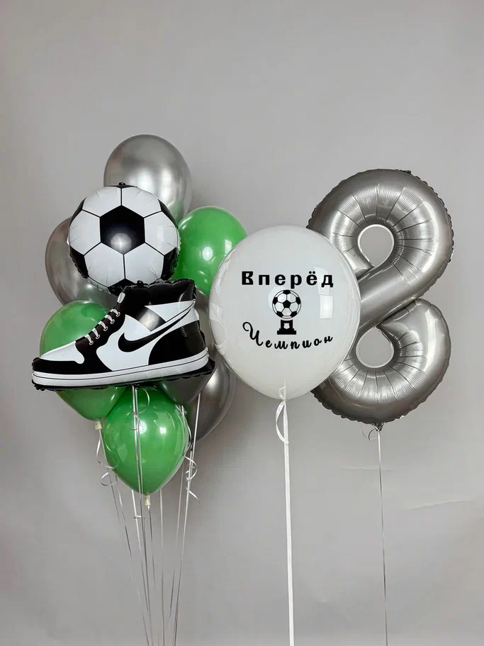 Сила достижений - 3840 (вариант 2)