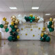 FTZ064 Фотозона на последний звонок Изумрудная